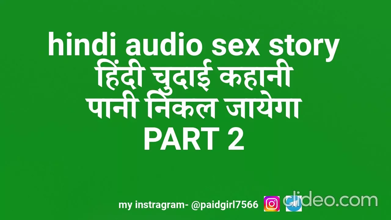 1280px x 720px - Hindi audio sex story indian new hindi audio sex video story in hindi desi  sex story